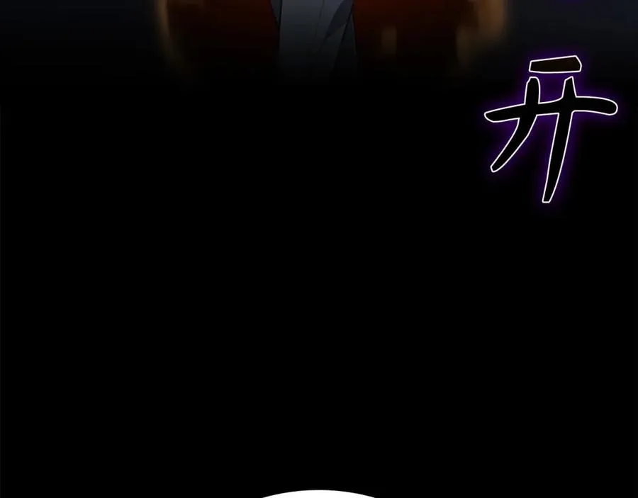 第24话 偷袭97