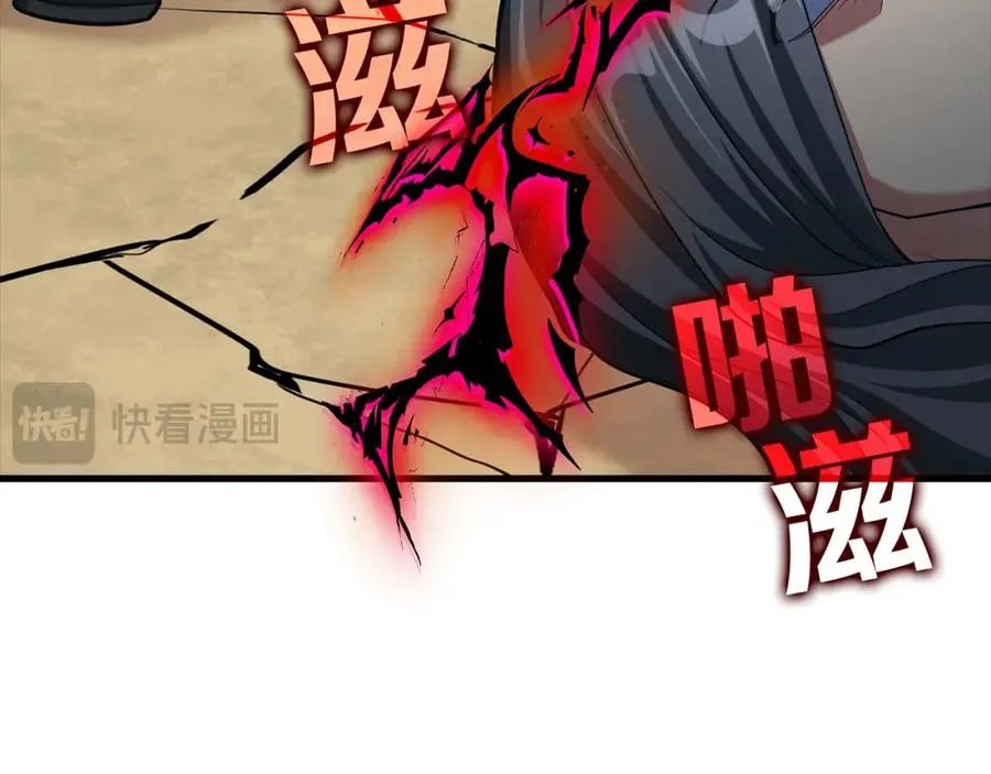 第32话 长老们的认可223