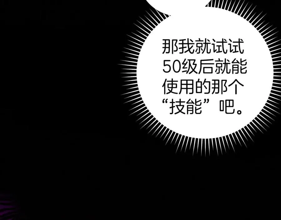 第25话 火力全开177