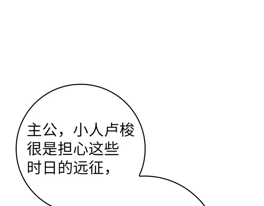 第9话 黑色级怪兽222