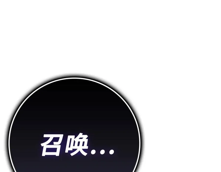 第43话 受困43
