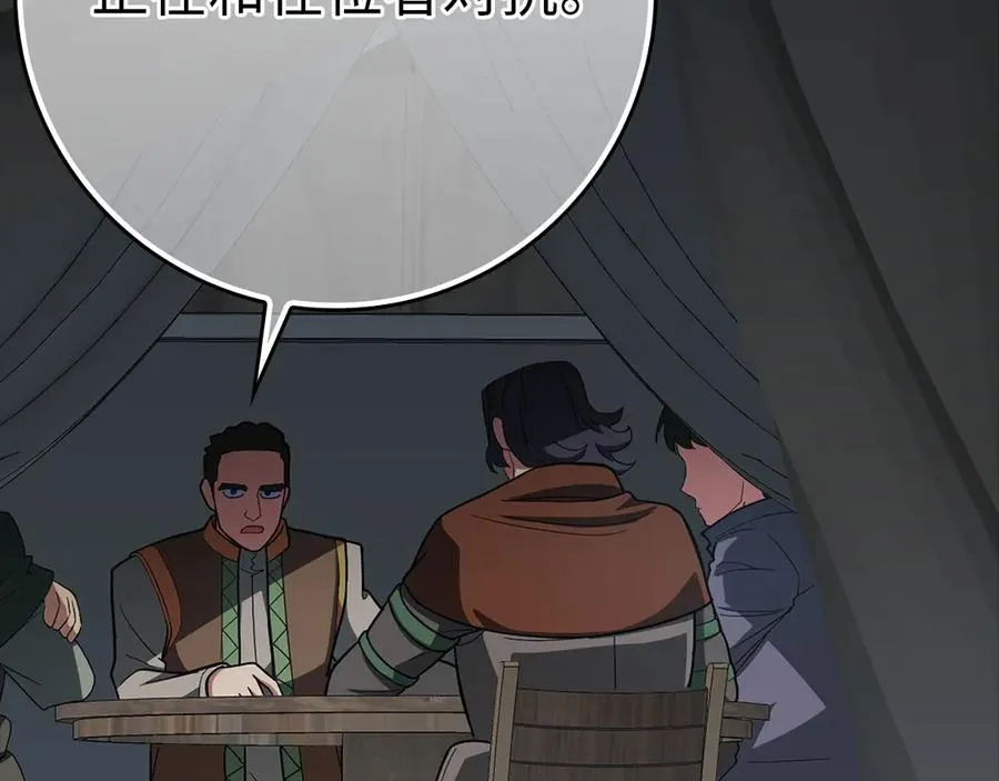 第46话 单枪匹马来袭115