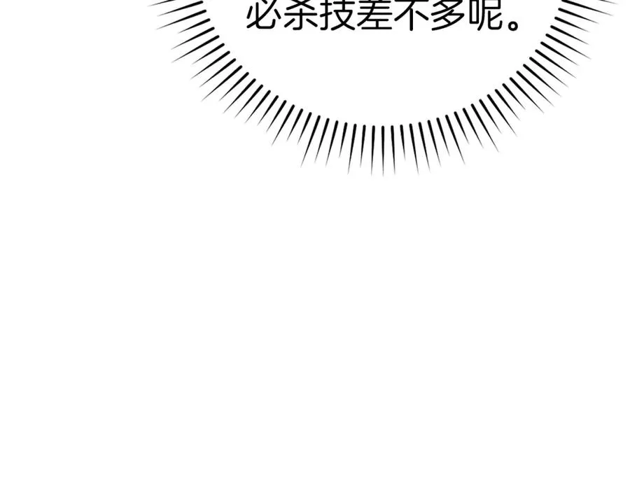 第13话 天杀圣219