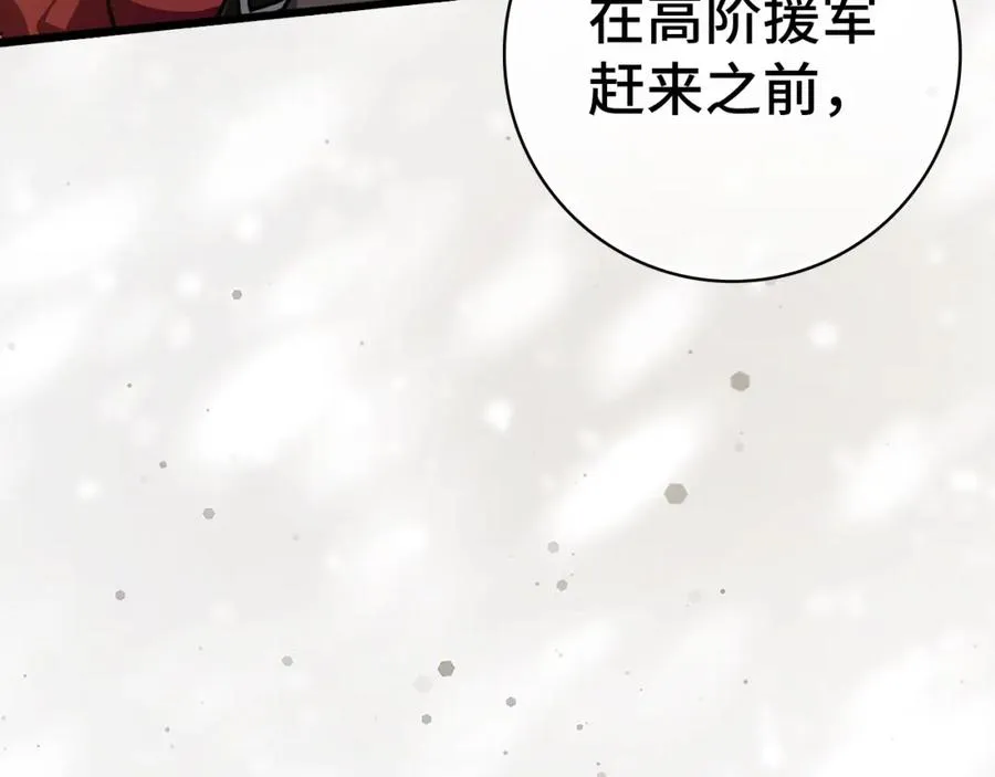 第8话 恶神降临193