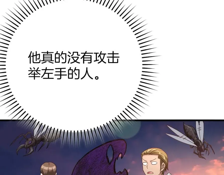 第43话 受困125