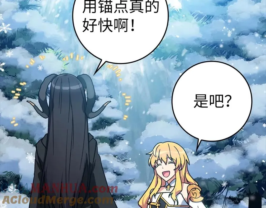 第19话 伸张正义4