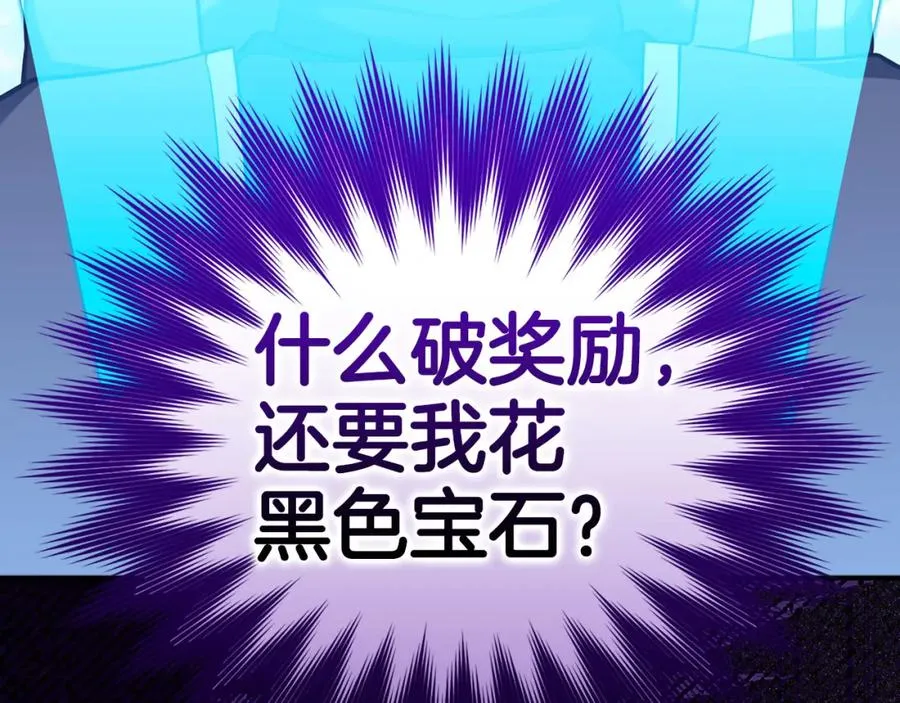 第33话 迁都121