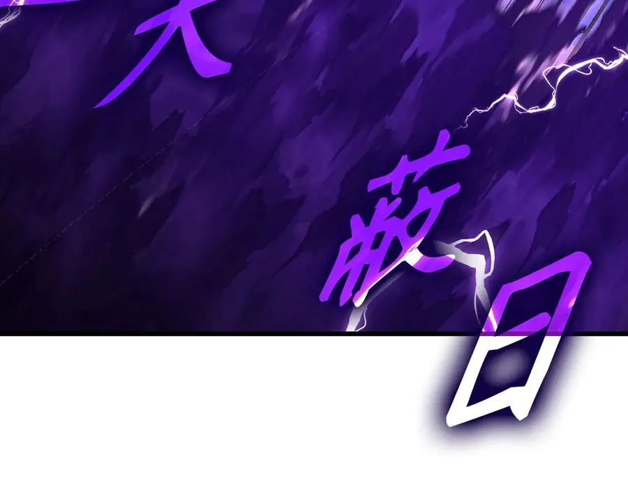 第47话 圈套66