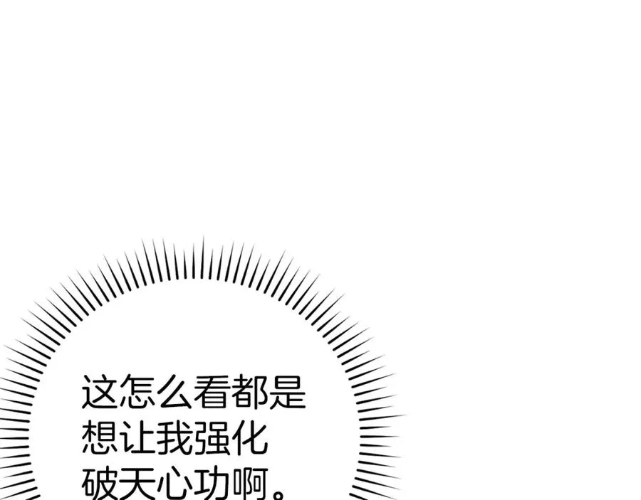 第22话 全员通关213