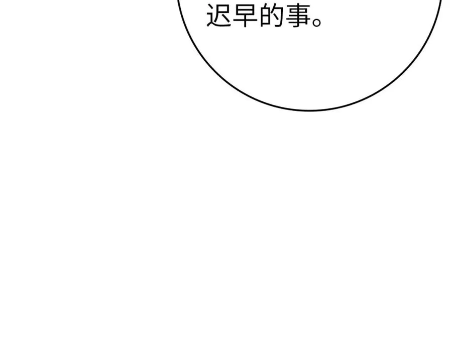 第29话 造谣181