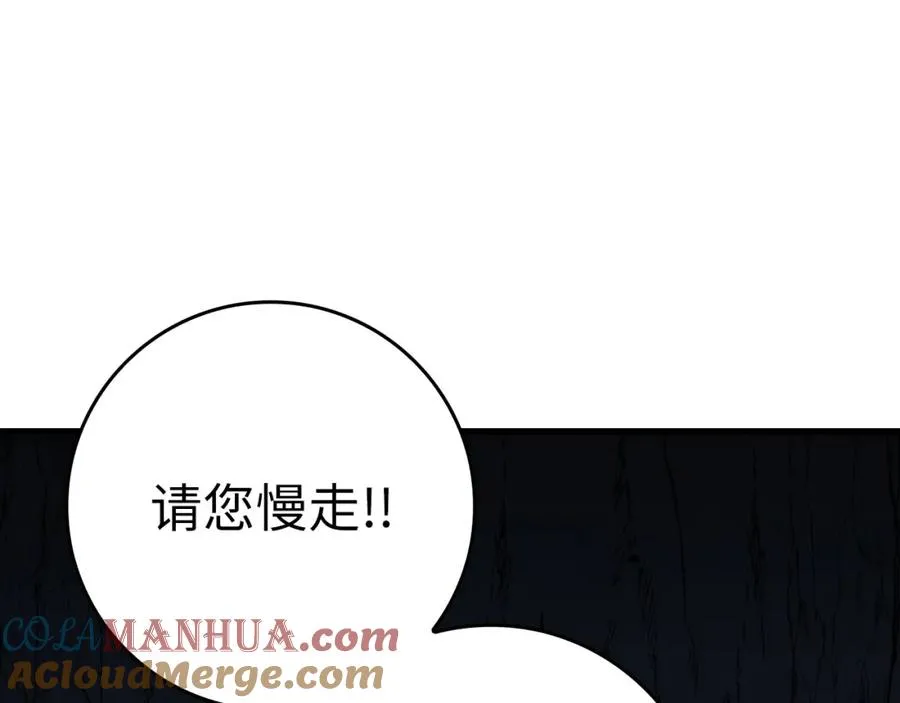 第34话 勇闯地下城132