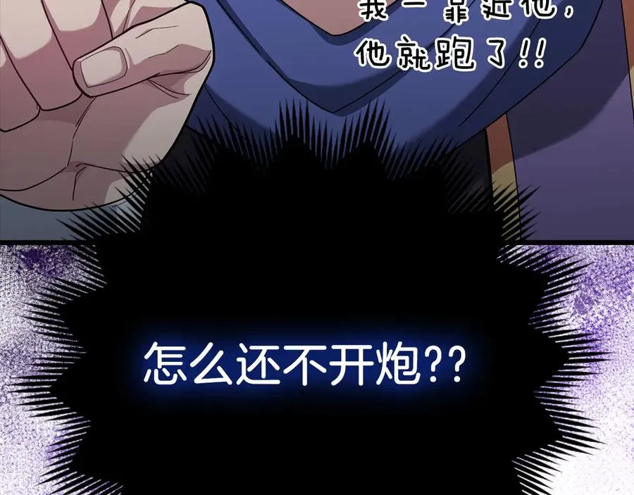 第51话 前后夹击230