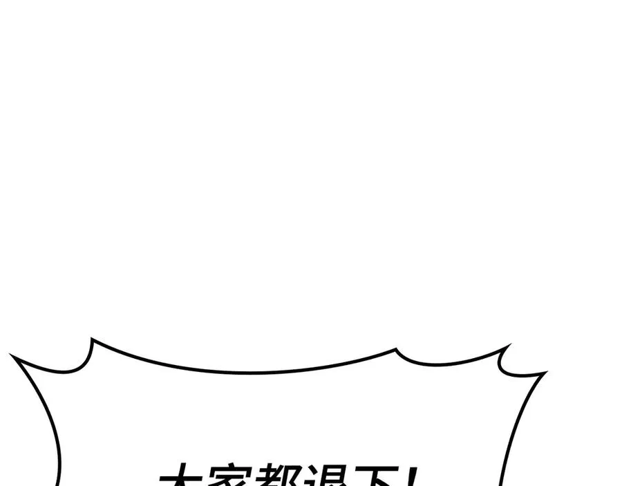 第47话 圈套133