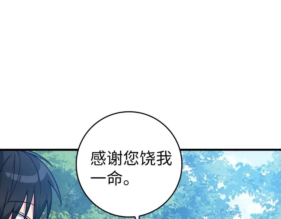 第16话 绝对王者189