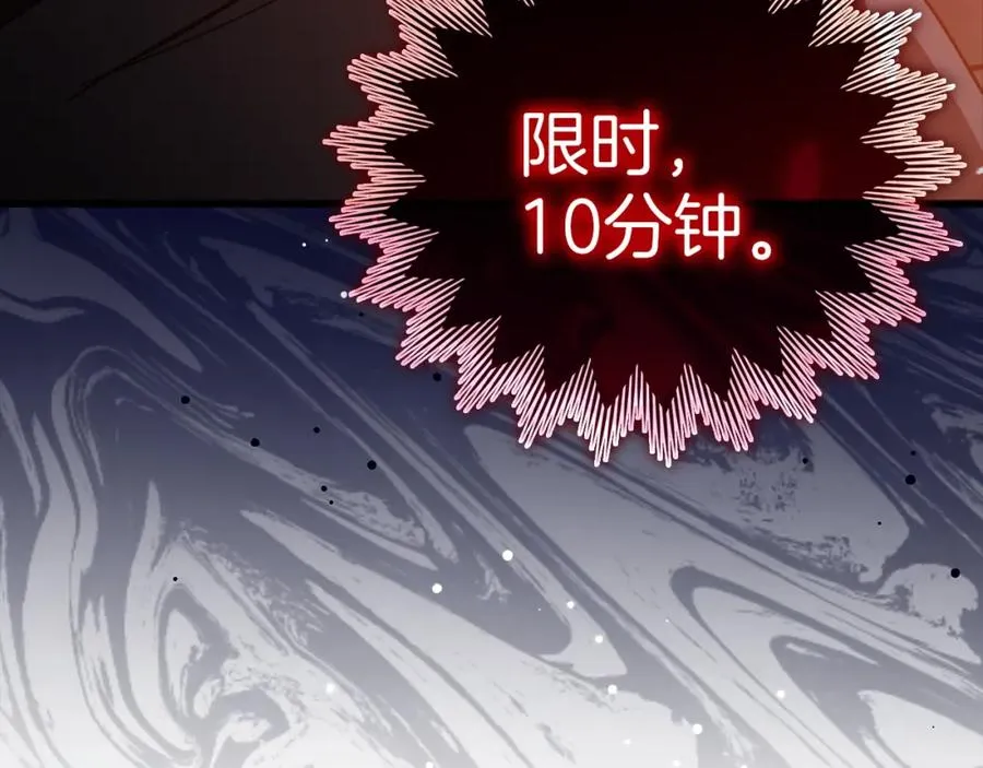 第15话 长老的暗杀78