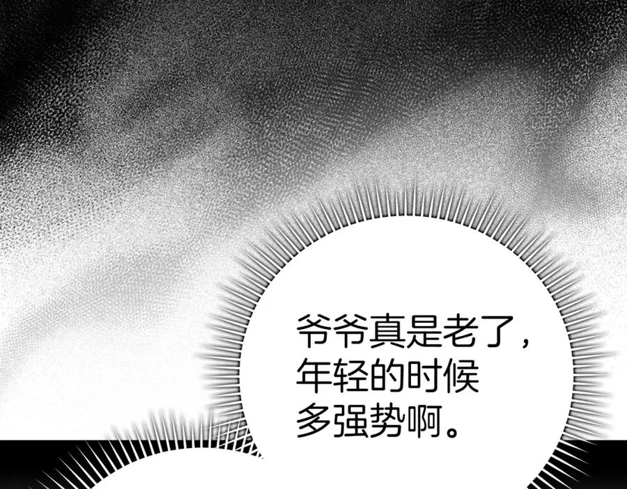第37话 循环任务229