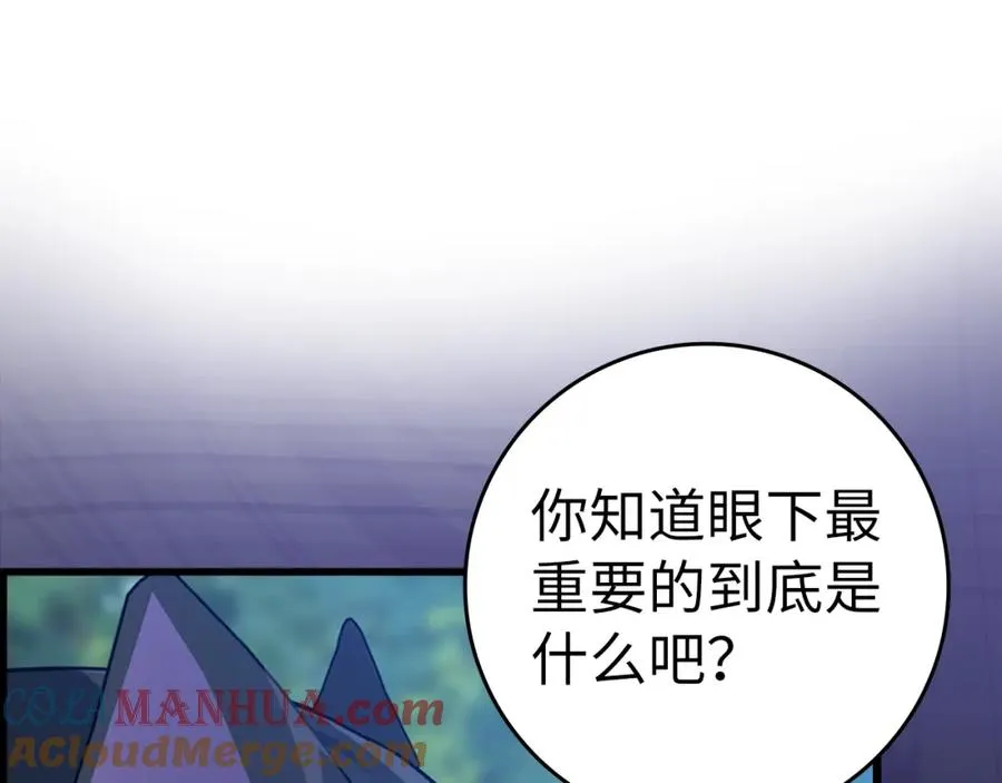 第17话 绝对系死灵法师196