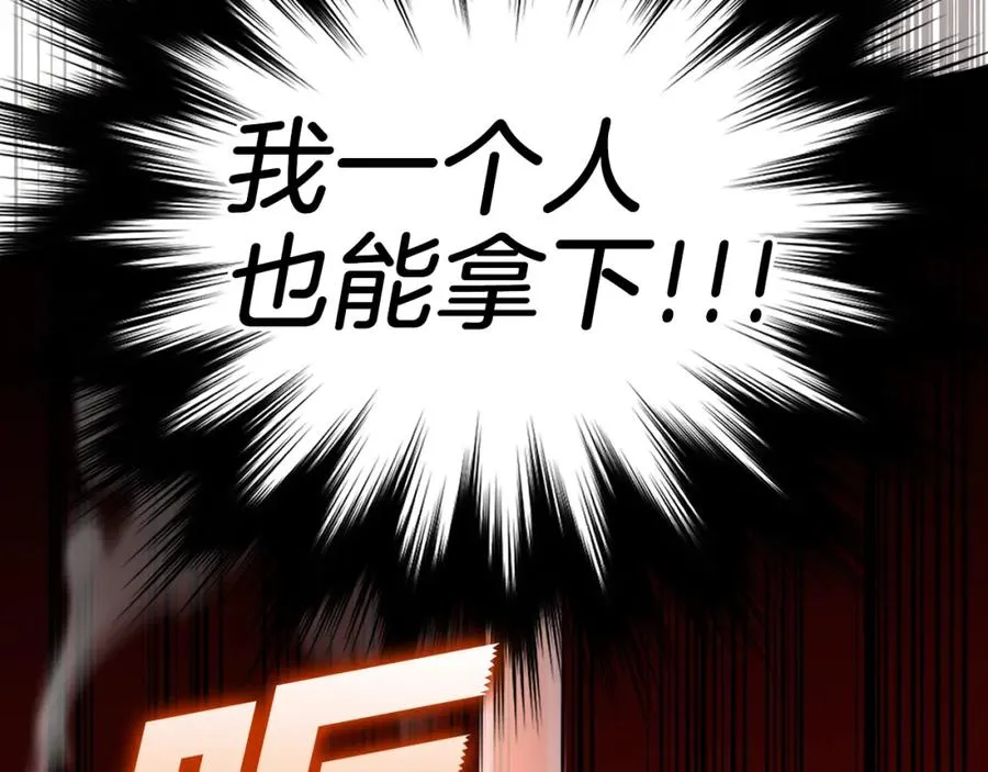 第6话 无所不能绝对者159
