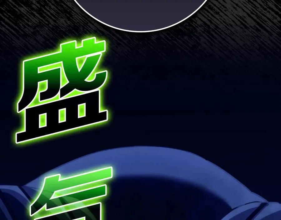 第39话 驯兽大师37