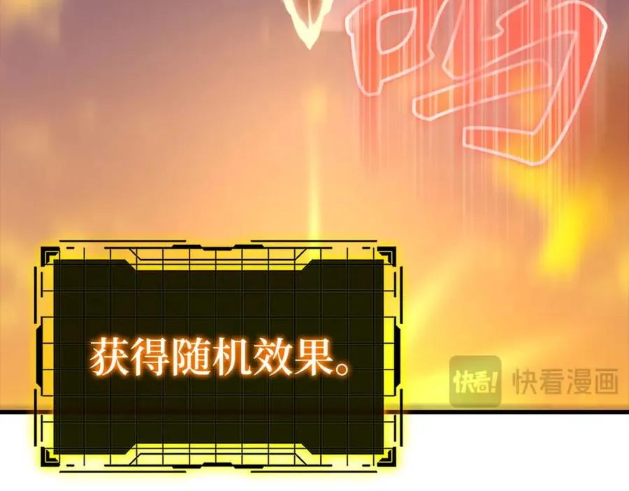 第43话 受困26