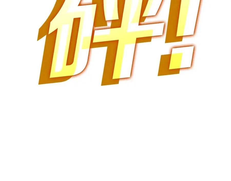 第9话 黑色级怪兽45