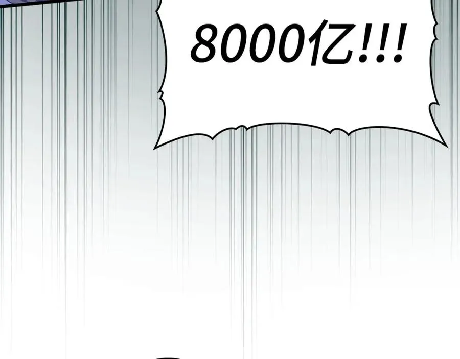 第30话 黑色宝石151