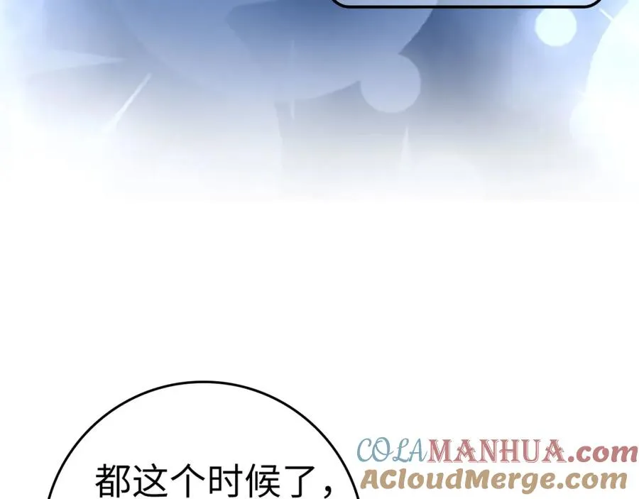第26话 碾压104