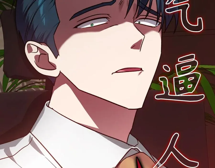 第9话 黑色级怪兽211