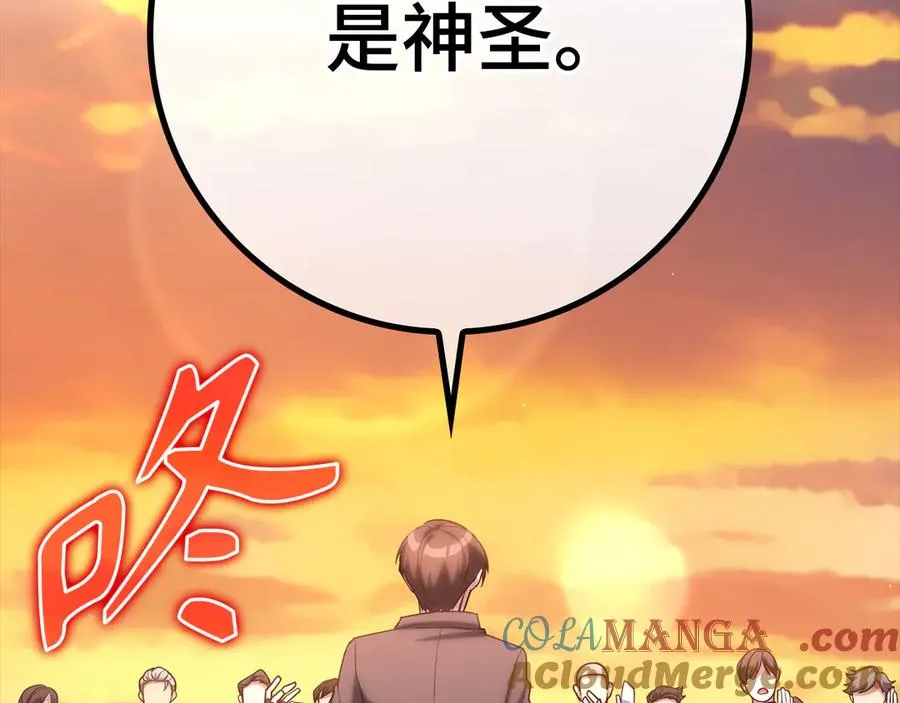 第44话 一场豪赌128