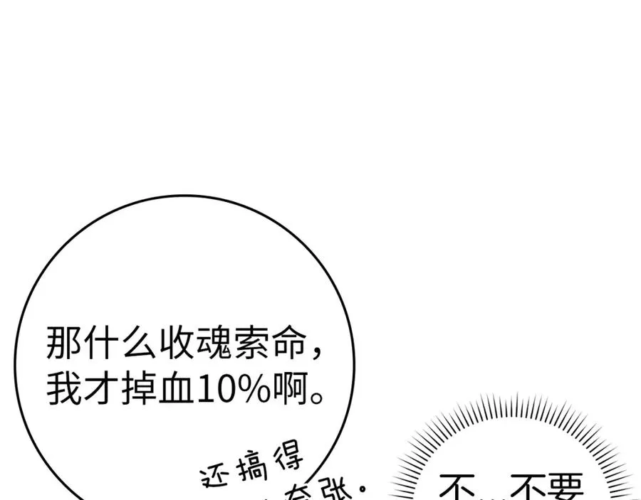 第11话 创业25