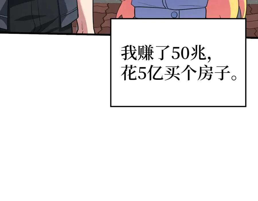 第34话 勇闯地下城29