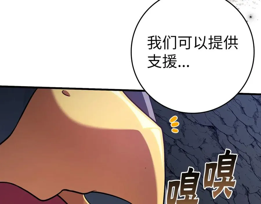 第34话 勇闯地下城143