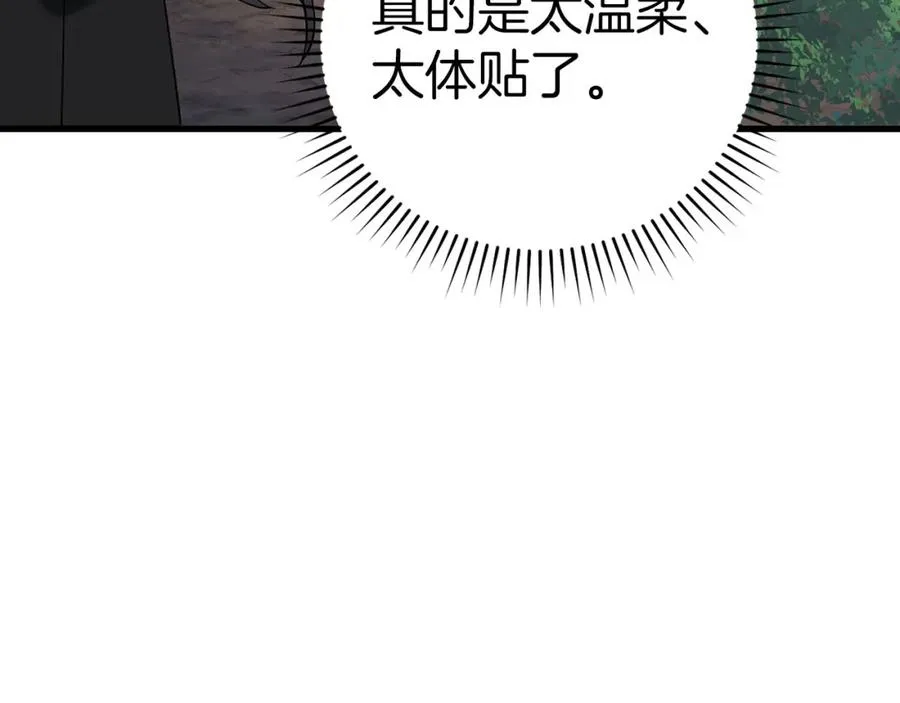 第39话 驯兽大师185