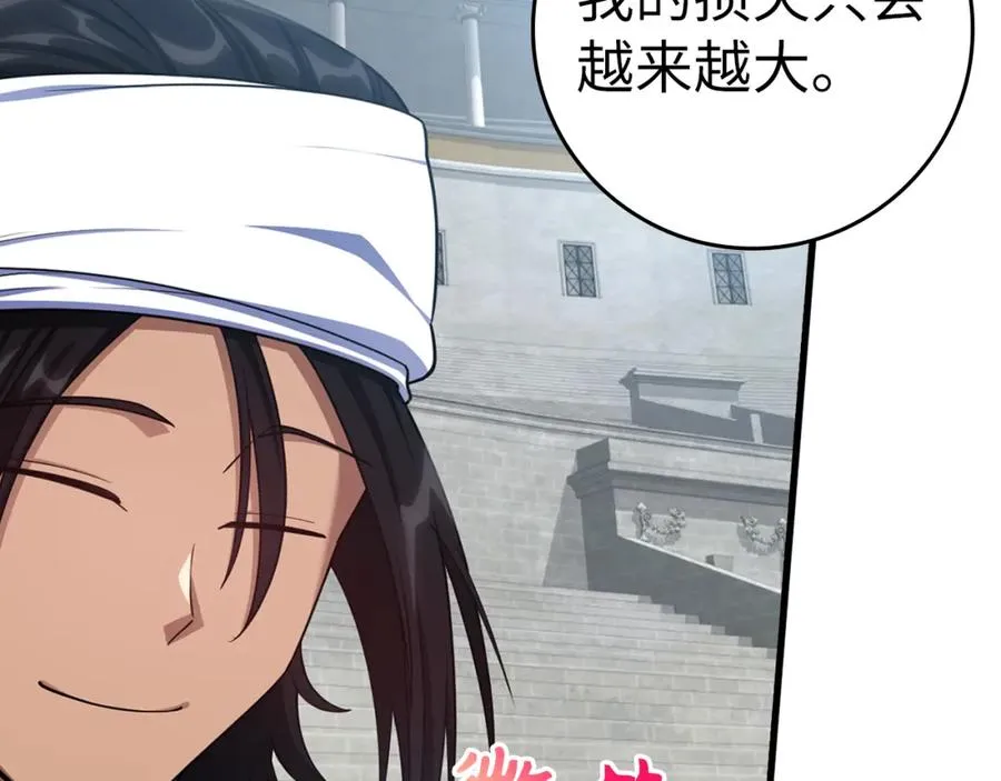 第31话 伟大的抱负75
