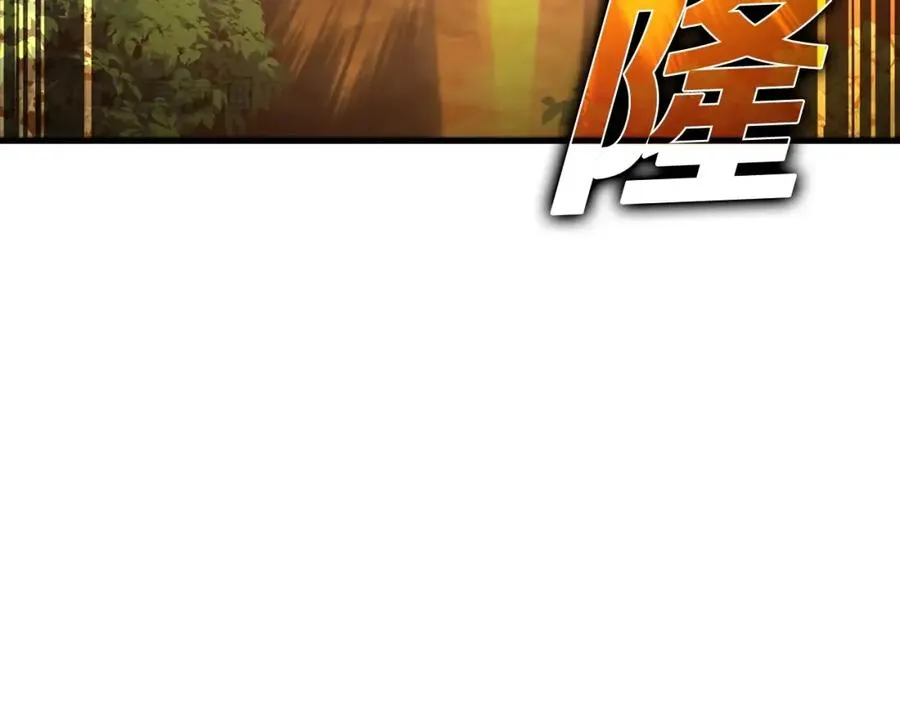 第15话 长老的暗杀162