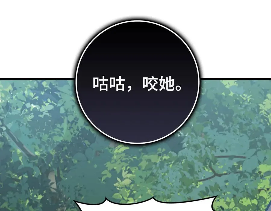 第40话 拉拢人心177