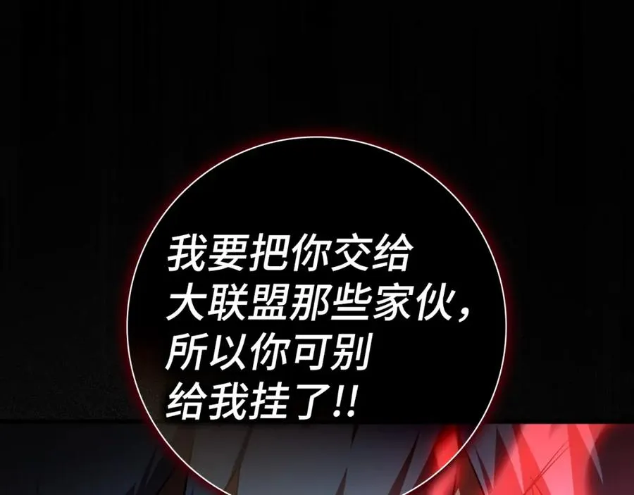 第10话 绝杀技246