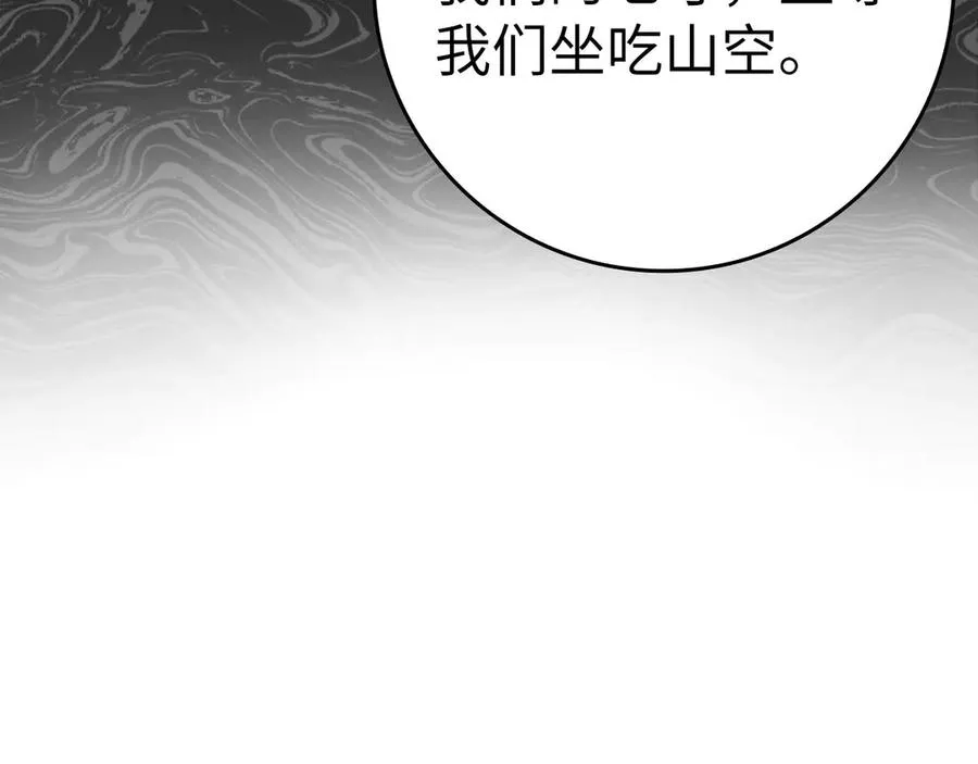 第46话 单枪匹马来袭26