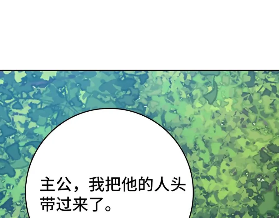 第3话 菜鸟223