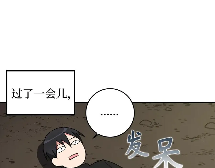 第1话 出关263