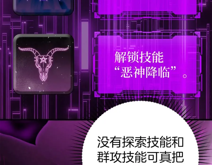 第39话 驯兽大师122