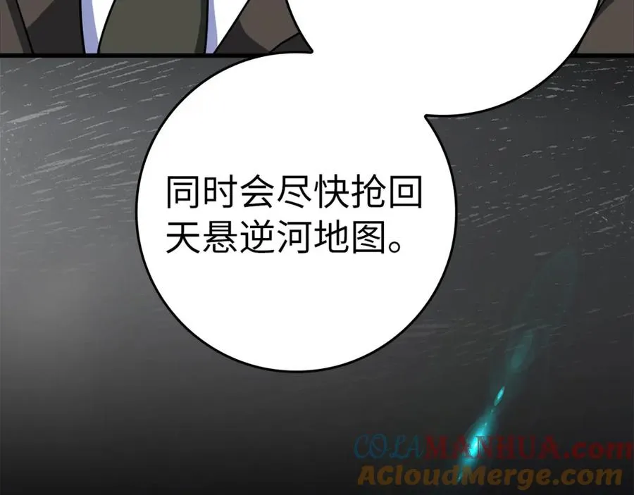第25话 火力全开216