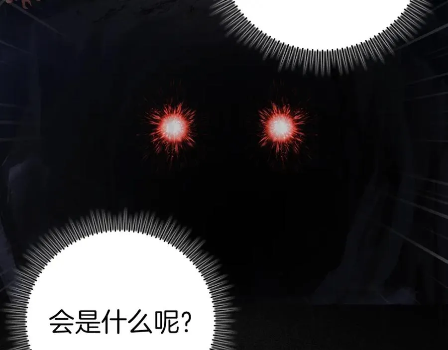 第36话 进入隐藏通道141