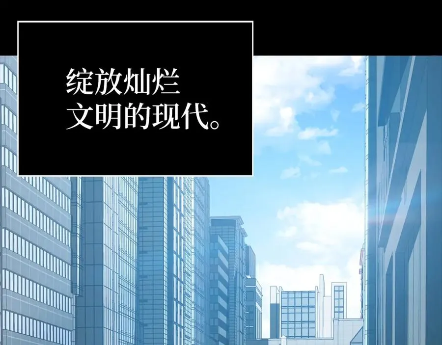第0话 绝对的恶32