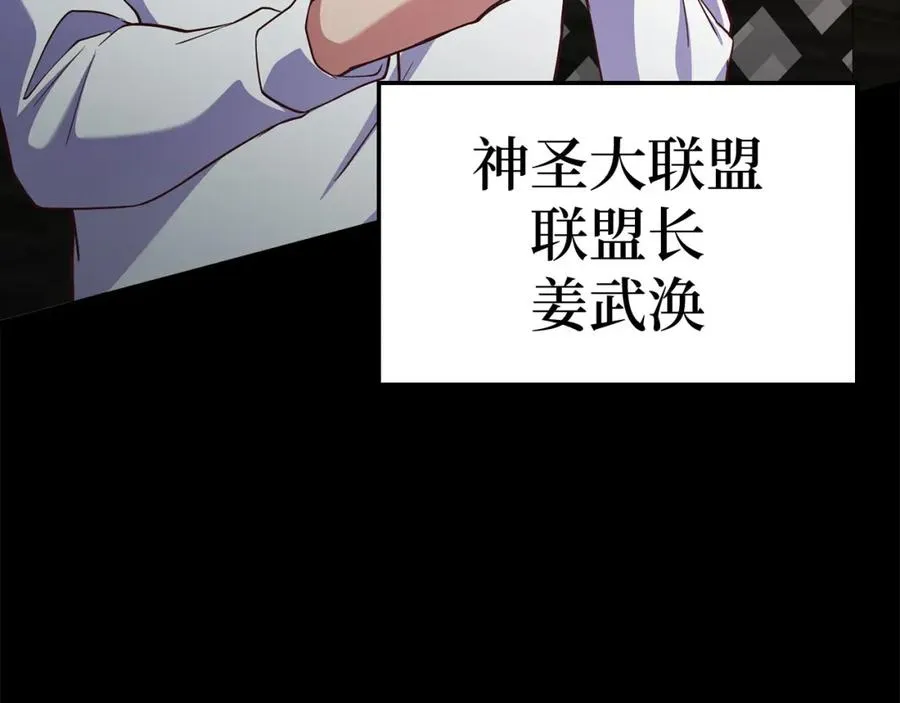 第40话 拉拢人心285