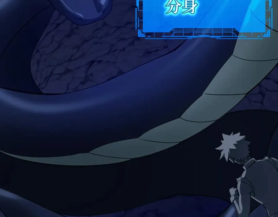 第36话 进入隐藏通道186