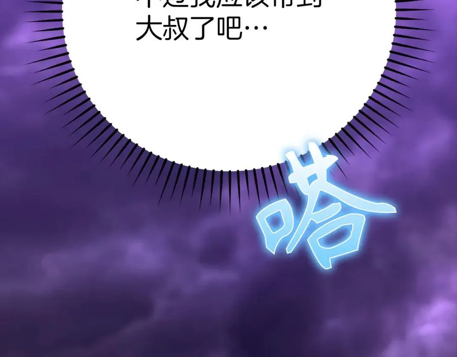 第51话 前后夹击177