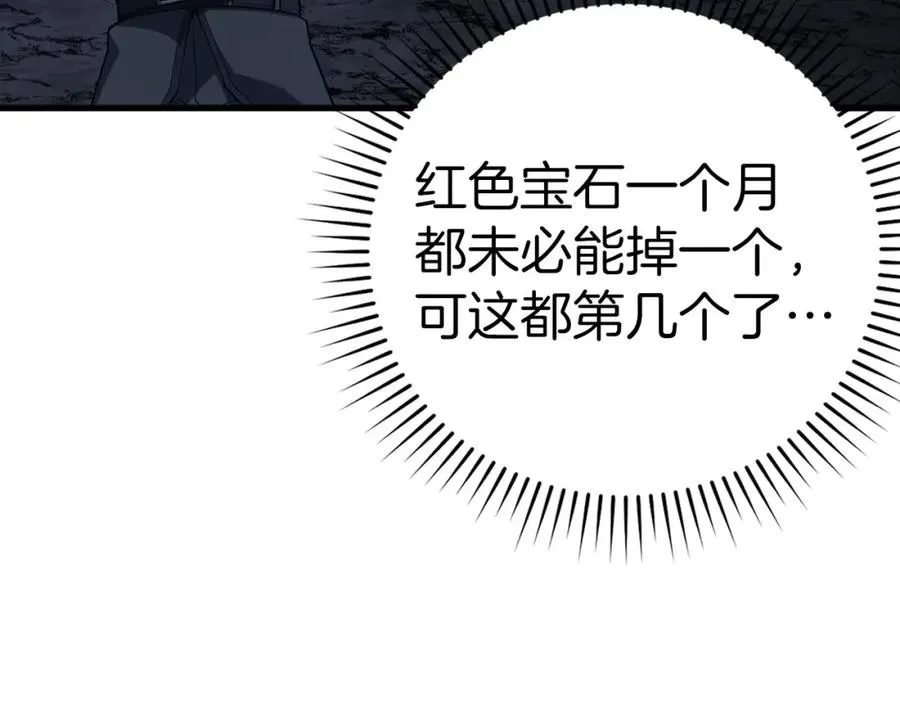 第38话 抱紧最强大腿27