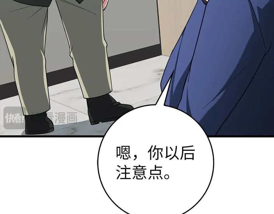 第49话 守城115