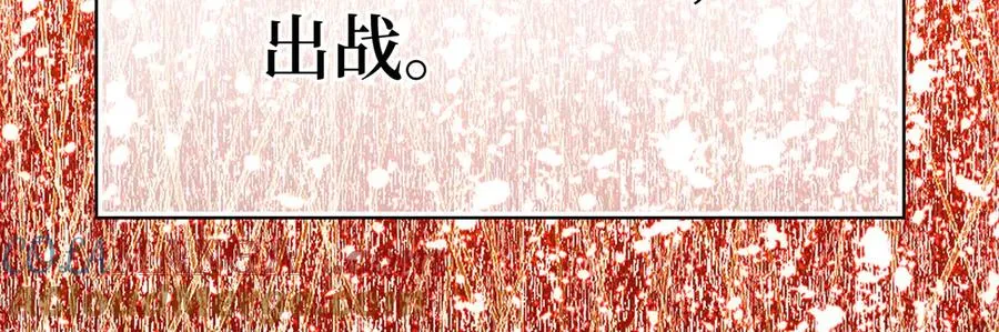 第49话 守城236